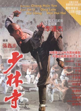 霍夫顿学院本科毕业证