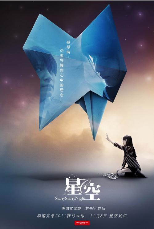 恒丰银行转账凭证哪里可以做